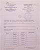 01 - Chemise de circulation de dossier - personne morale